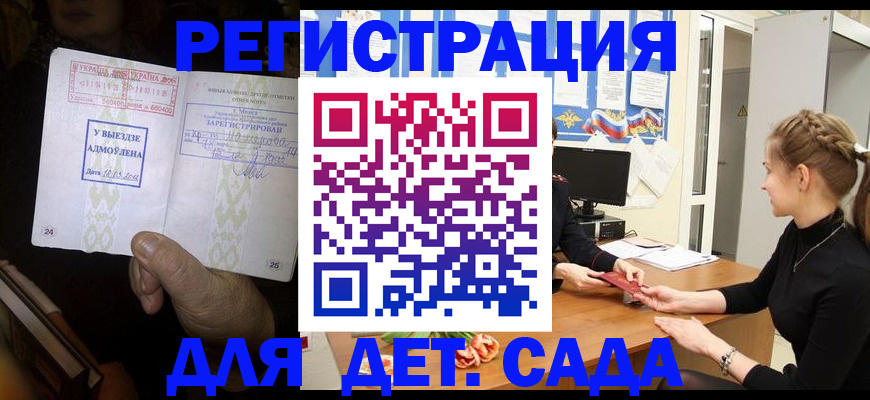 прописка для кредита в Новокуйбышевске